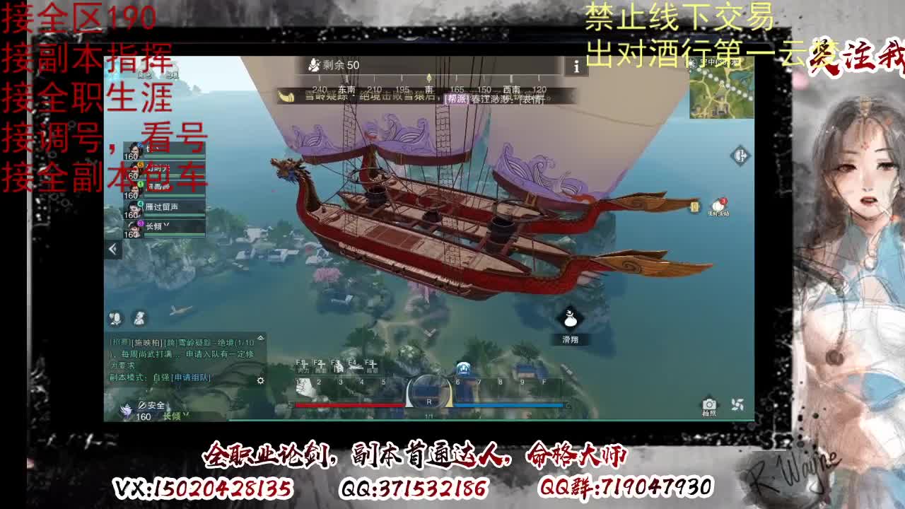 接双倍周绝绝，各种副本，看号 第5段