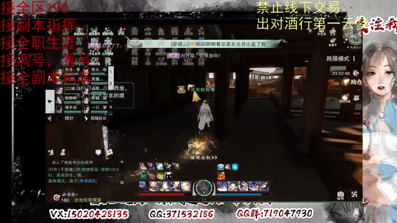 接双倍周绝绝，各种副本，看号 第7段