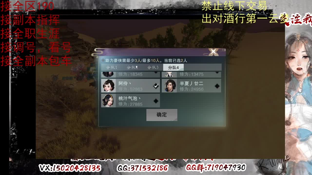 接双倍周绝绝，各种副本，看号 第8段