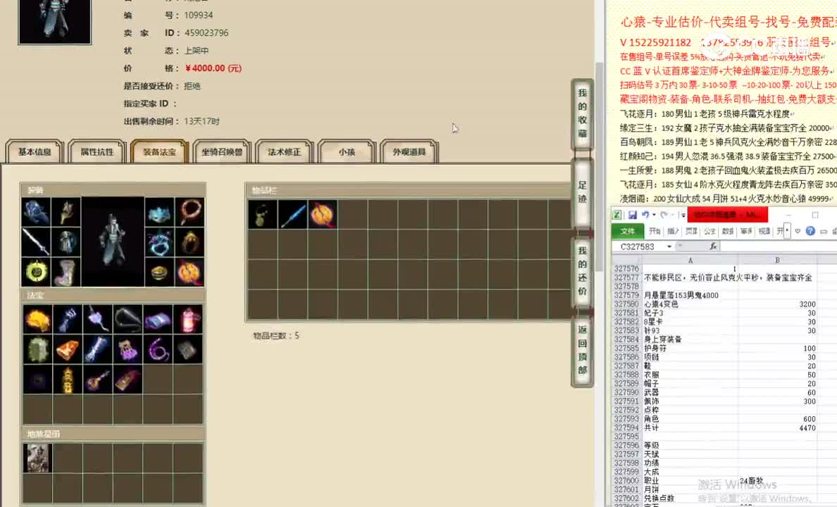 月悬星落153男鬼4000