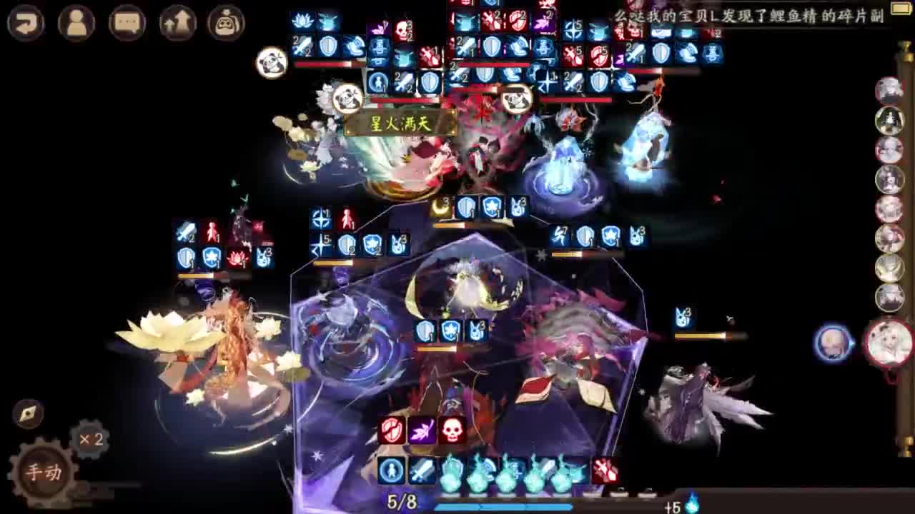 ban须低配教学55星-？ 第3段