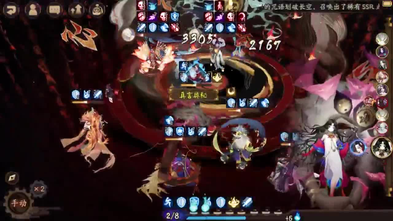 ban须低配教学55星-？ 第4段