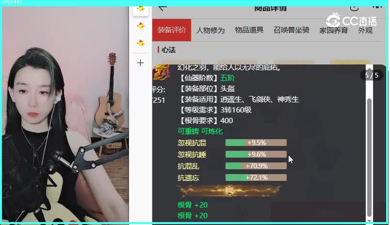 相聚长安男人