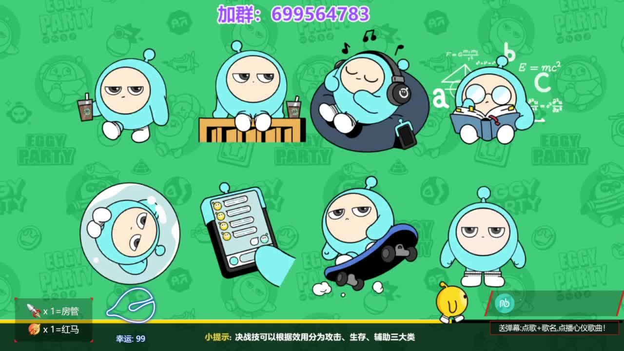 无敌接代陪上凤凰蛋 第4段