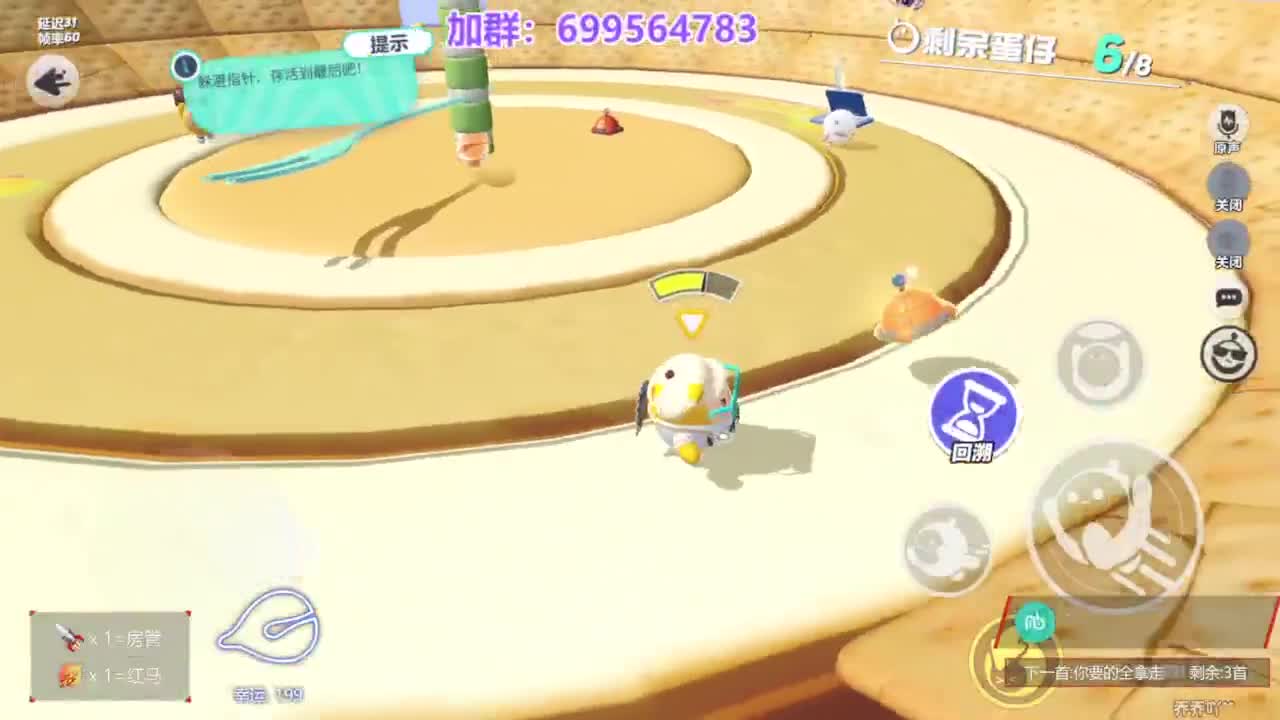 无敌接代陪上凤凰蛋 第6段