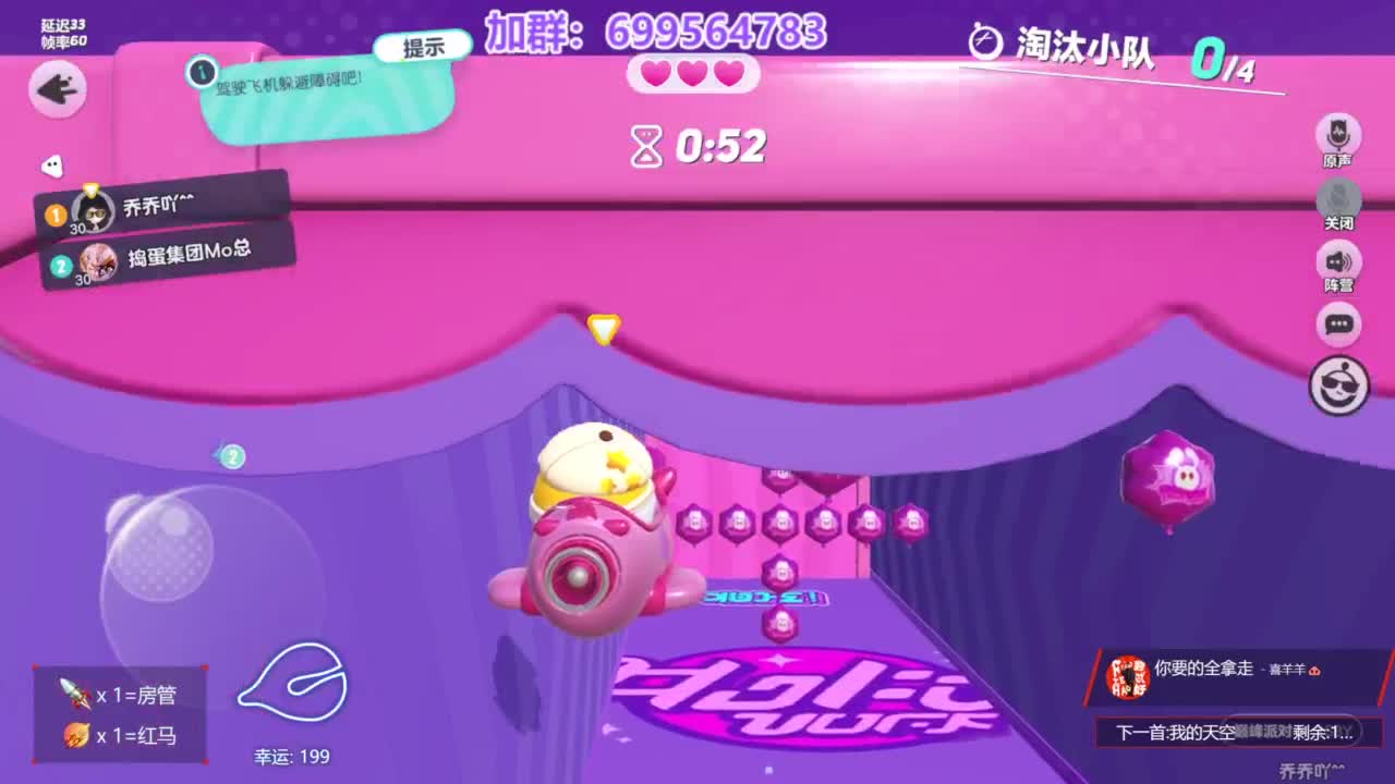 无敌接代陪上凤凰蛋 第7段