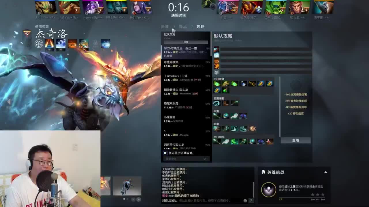 CC第一气人主播 第1段