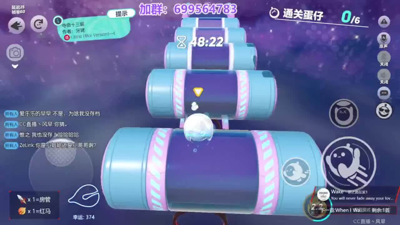 无敌接代陪上凤凰蛋 第12段