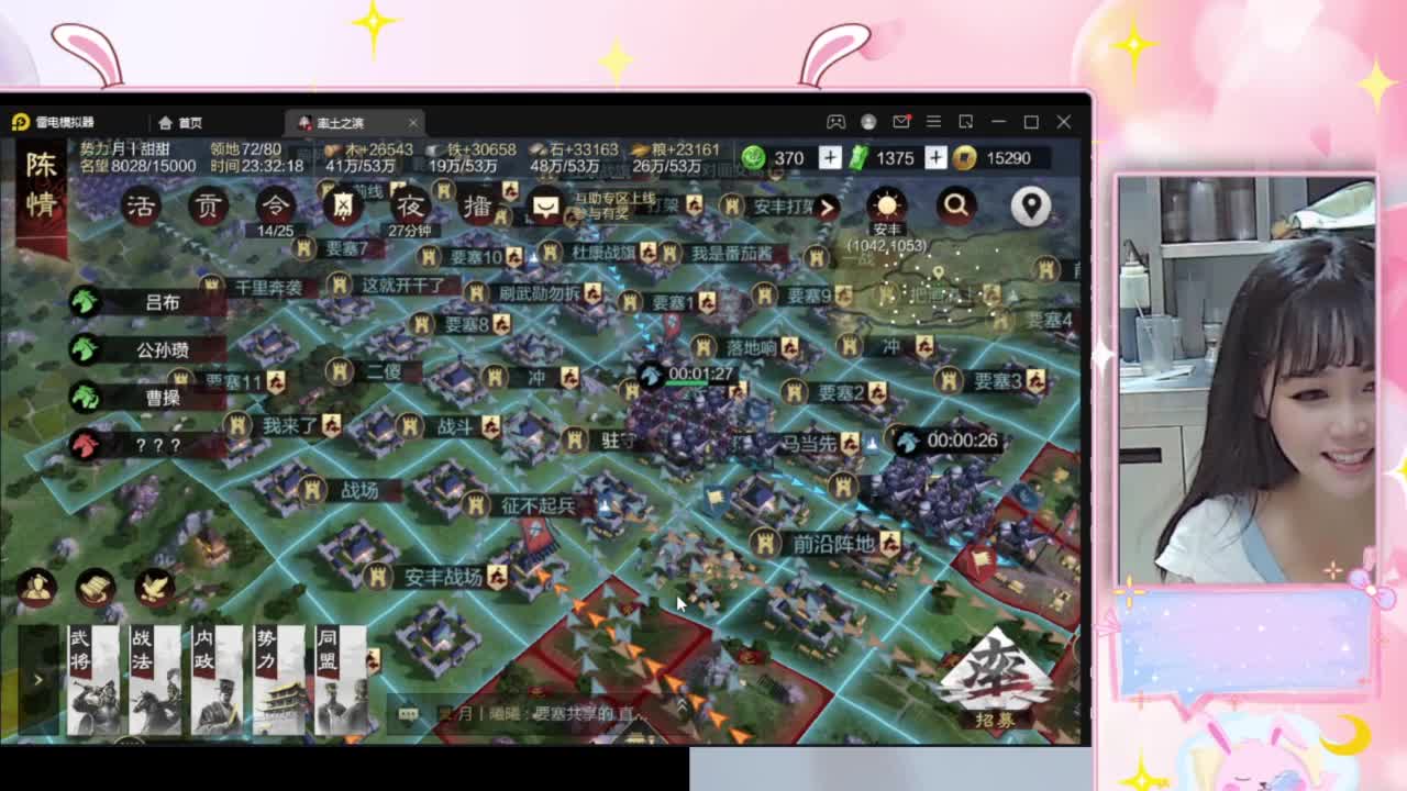 甜甜 第3段