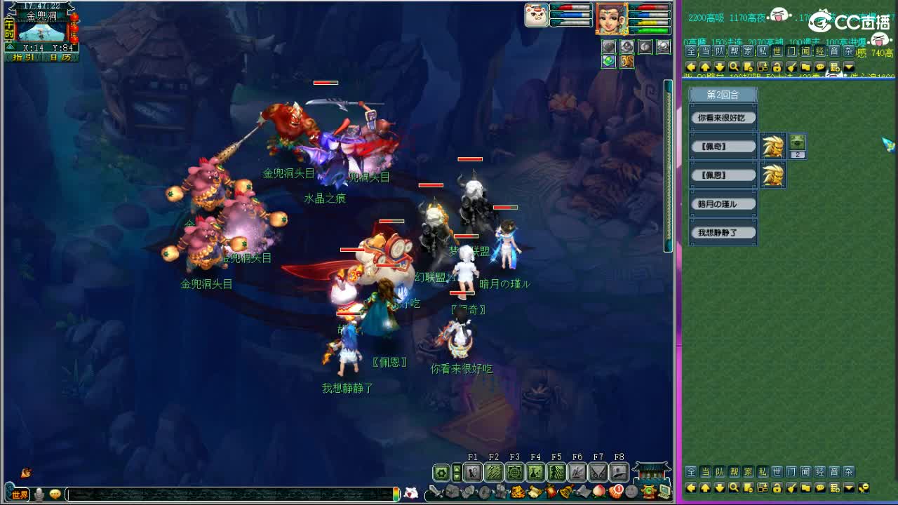 晚上紫禁城剑会解说 第10段