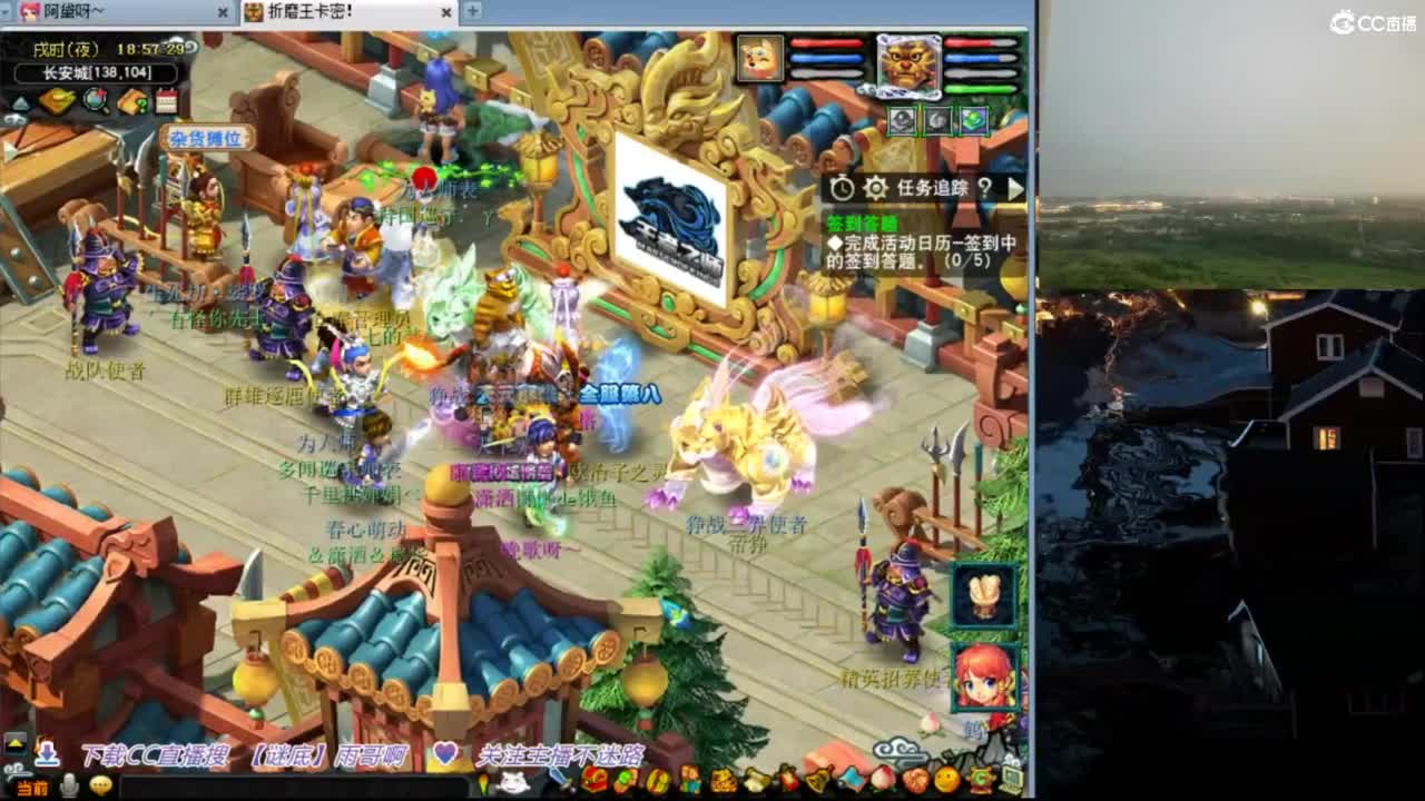 【剑会】卡密与平阳的火花 第1段