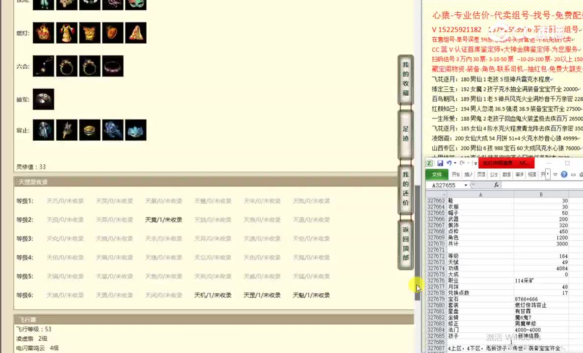 把酒言欢164男人3100