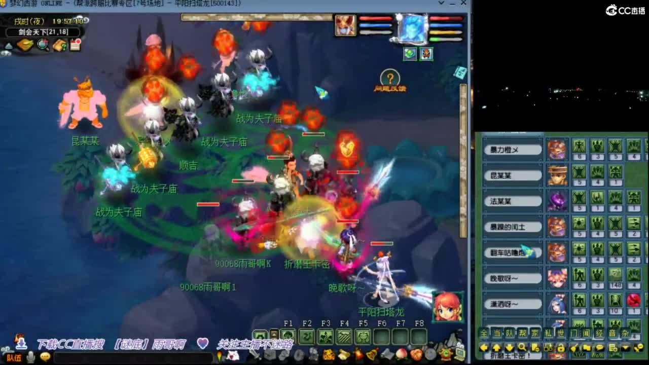【剑会】卡密与平阳的火花 第3段