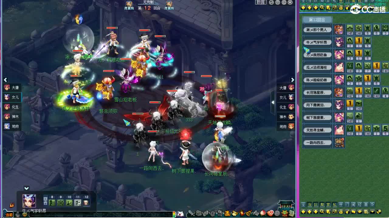 晚上紫禁城剑会解说 第20段