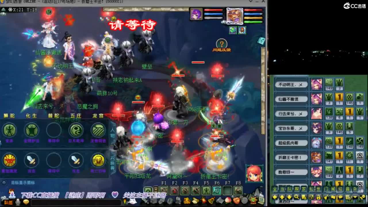 【剑会】卡密与平阳的火花 第7段
