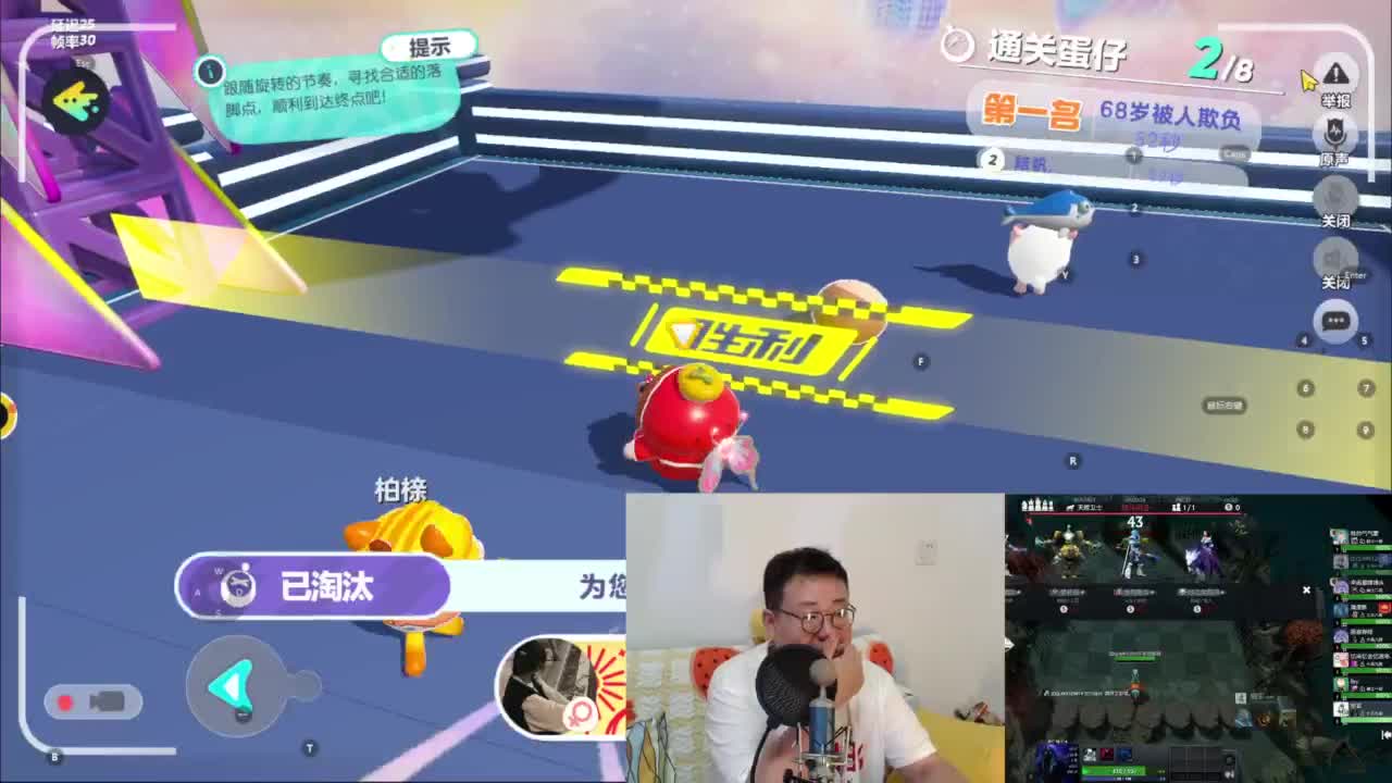 CC第一气人主播 第2段