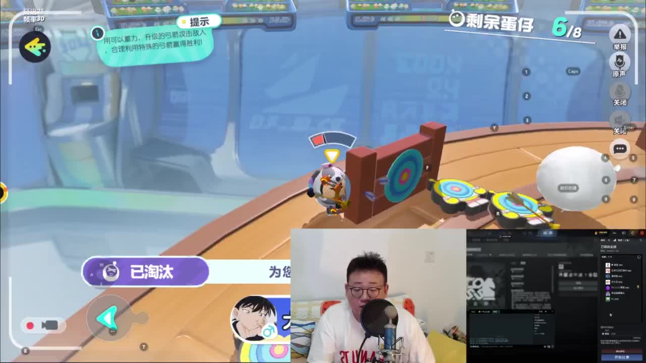 CC第一气人主播 第4段