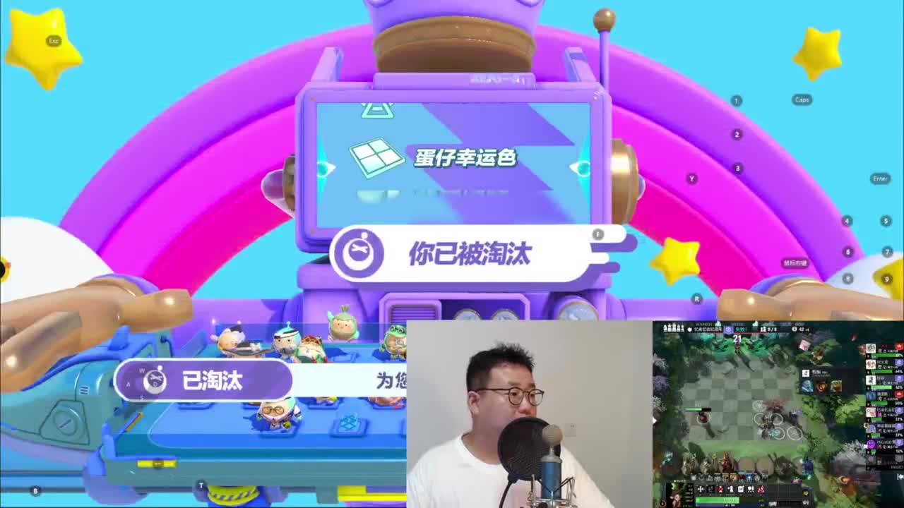 CC第一气人主播 第5段
