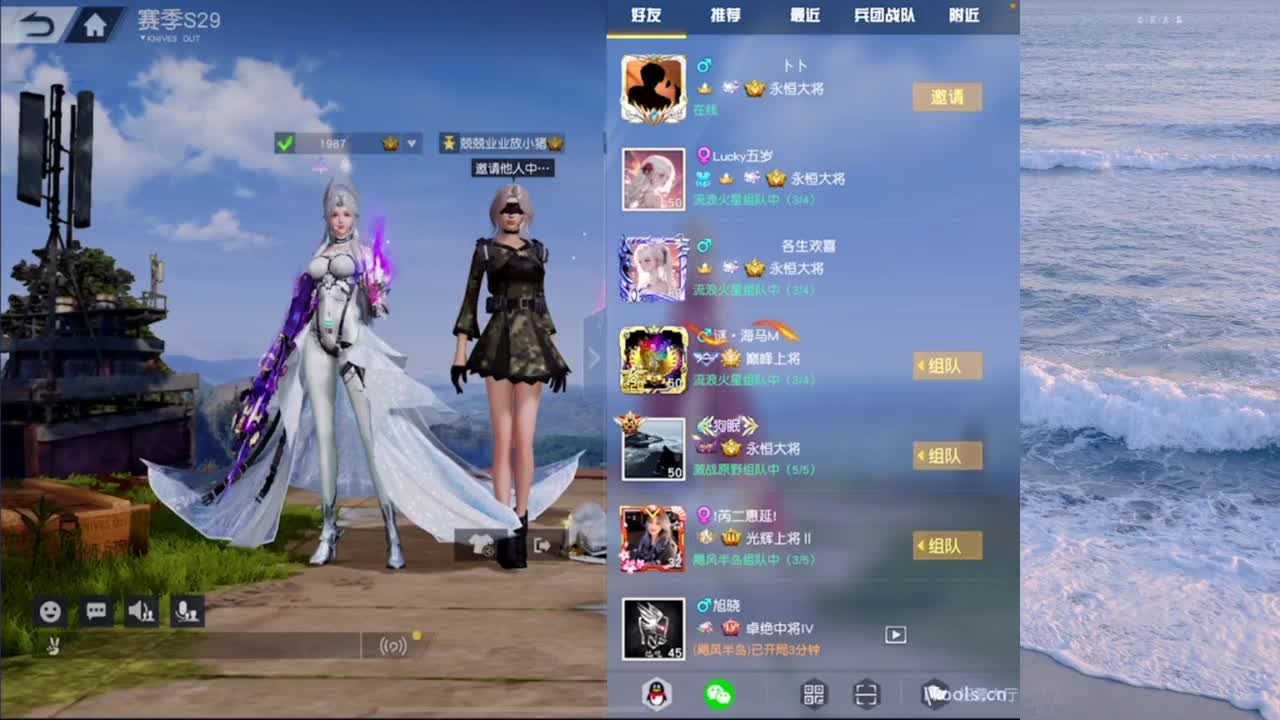 该做的要做 第1段