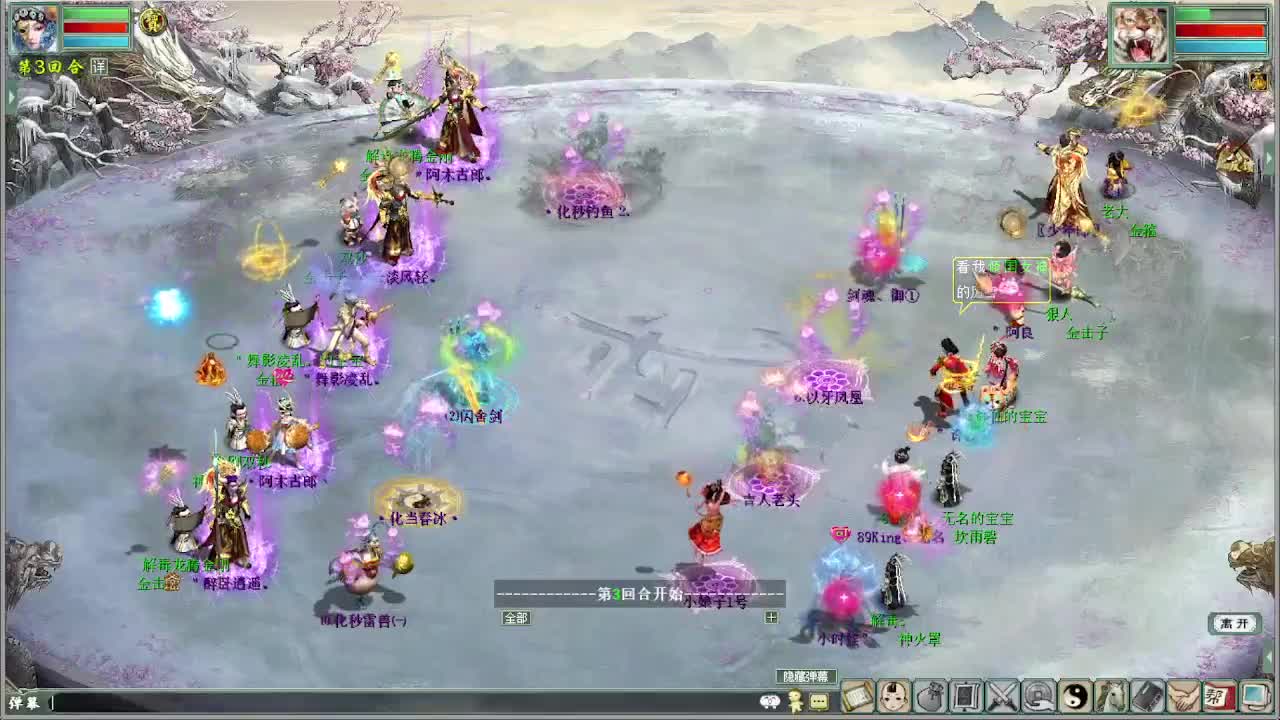 比武大会内选 第1段