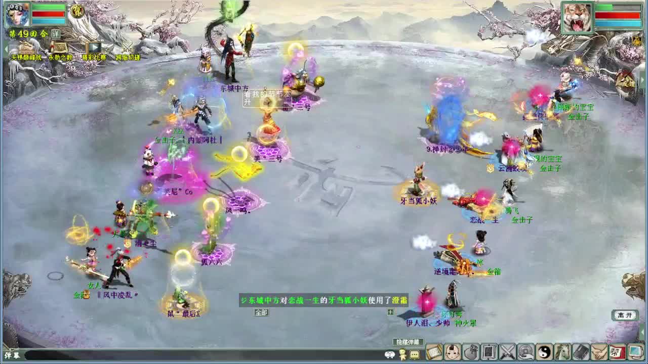 比武大会内选 第4段
