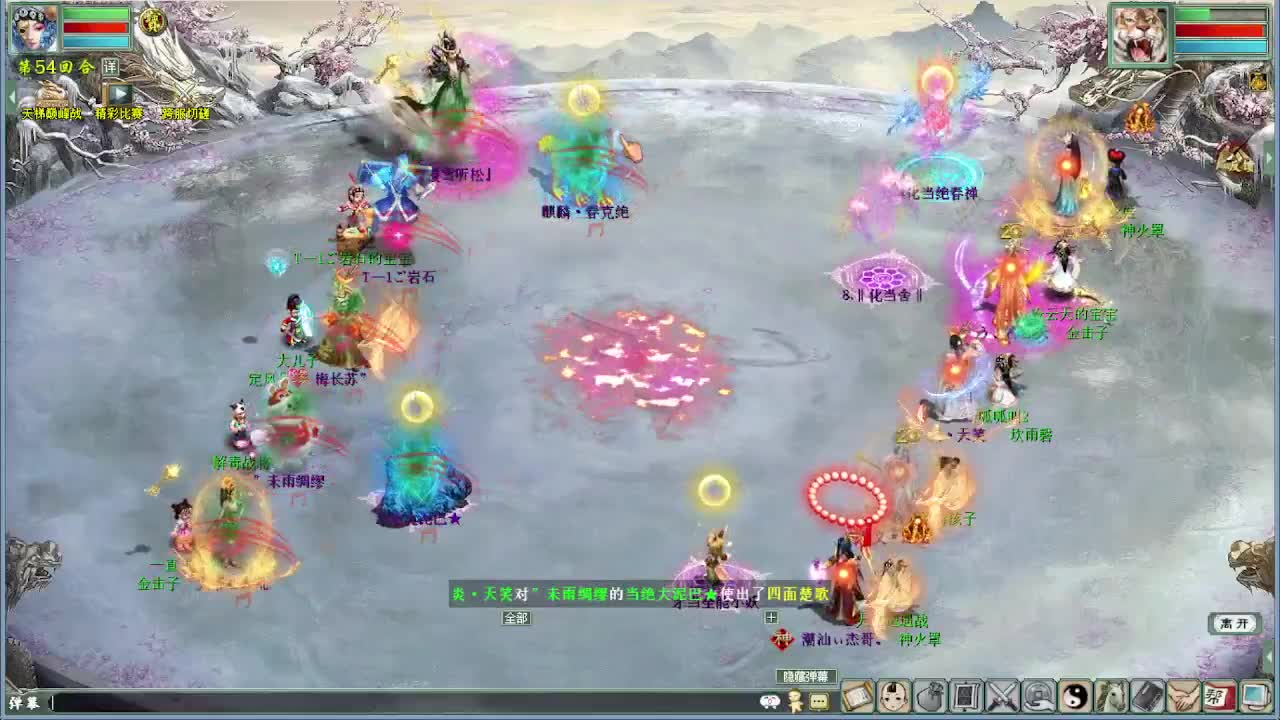 比武大会内选 第8段