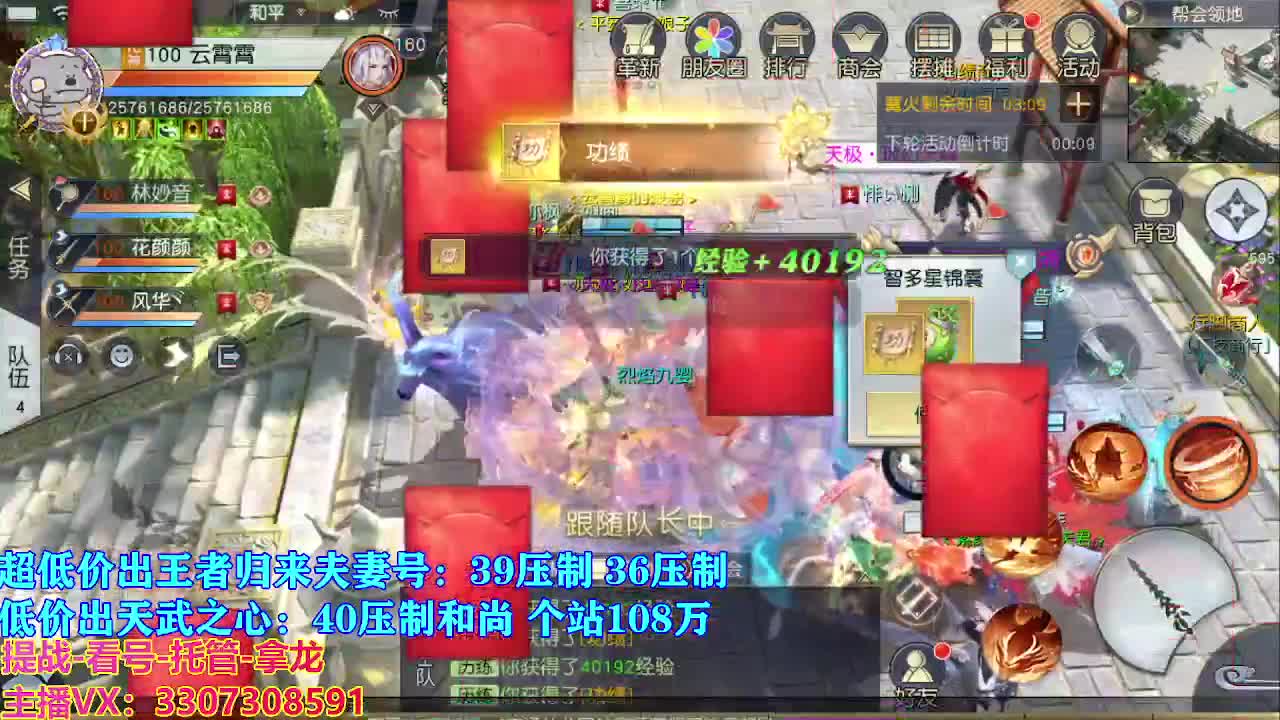 遇见最好的你们 第1段