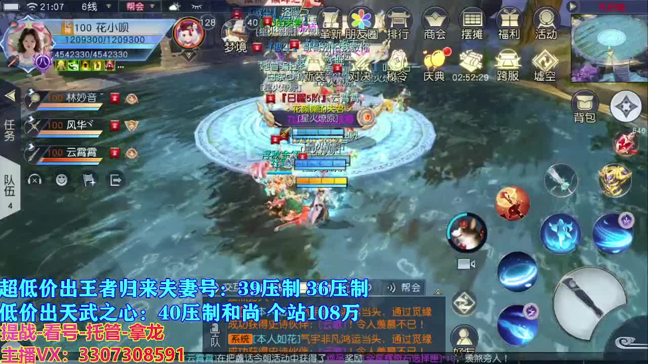 遇见最好的你们 第4段