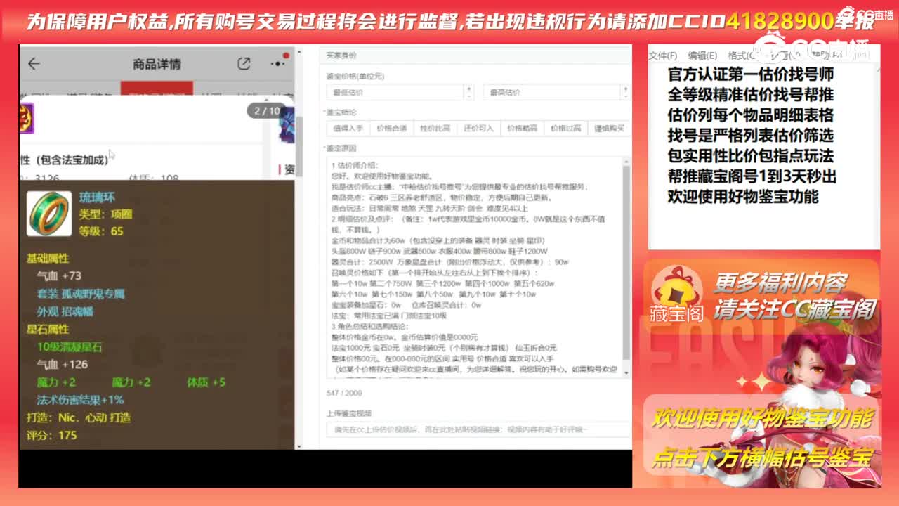 好物视频