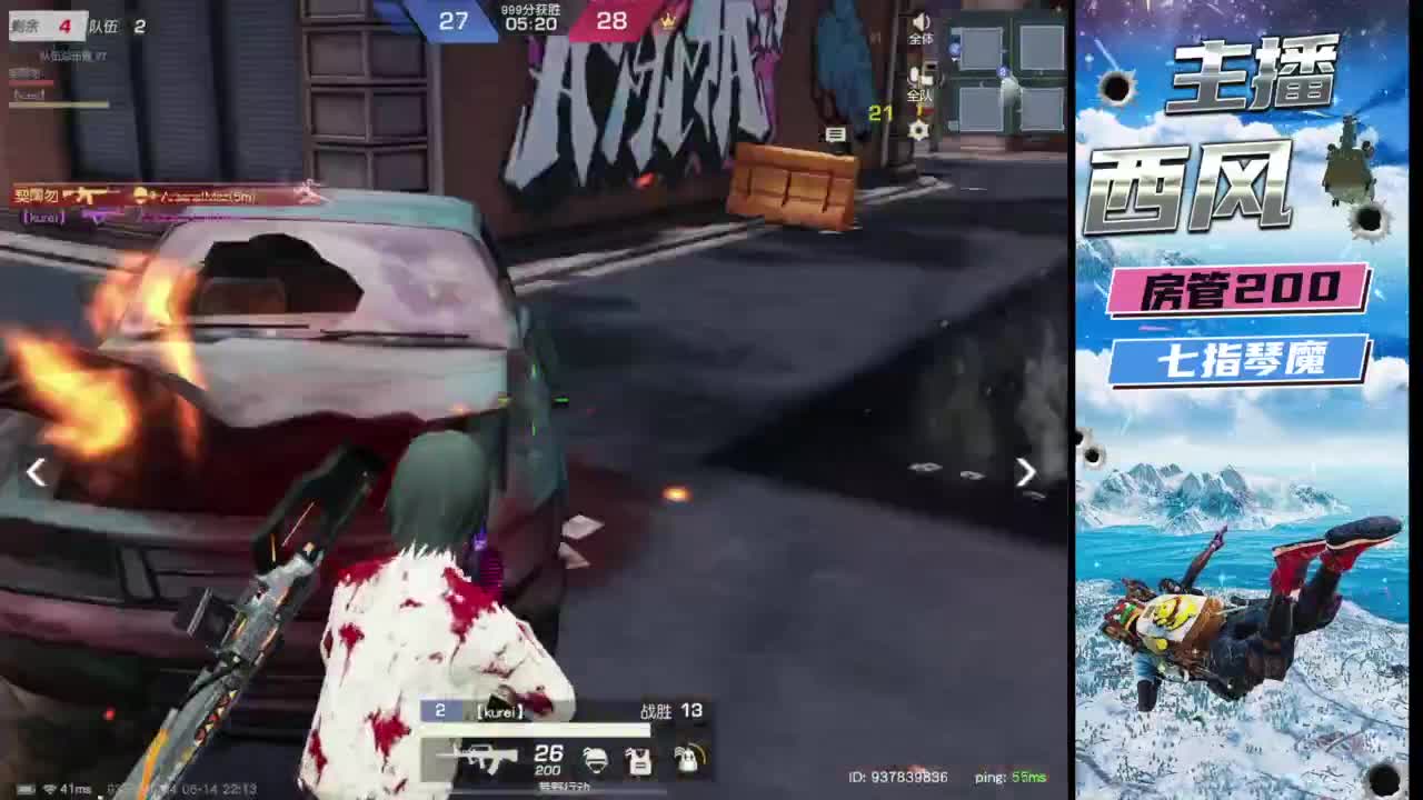 快来跟我玩火星 第4段
