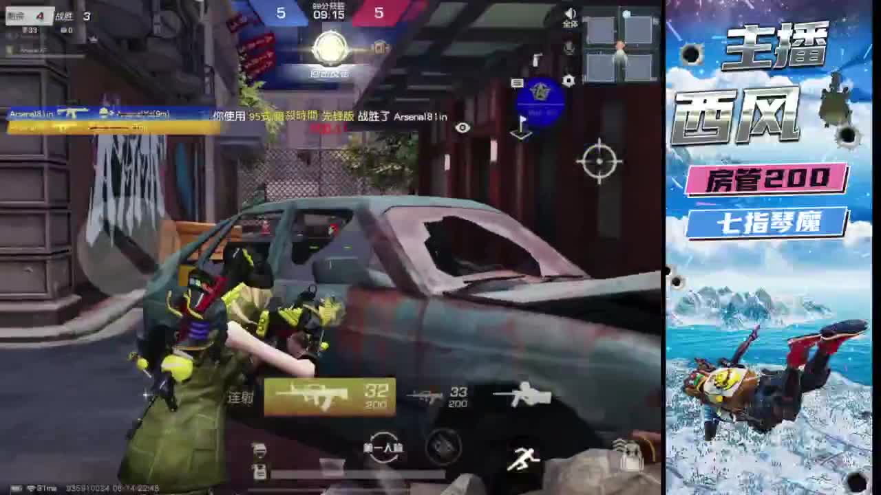 快来跟我玩火星 第5段