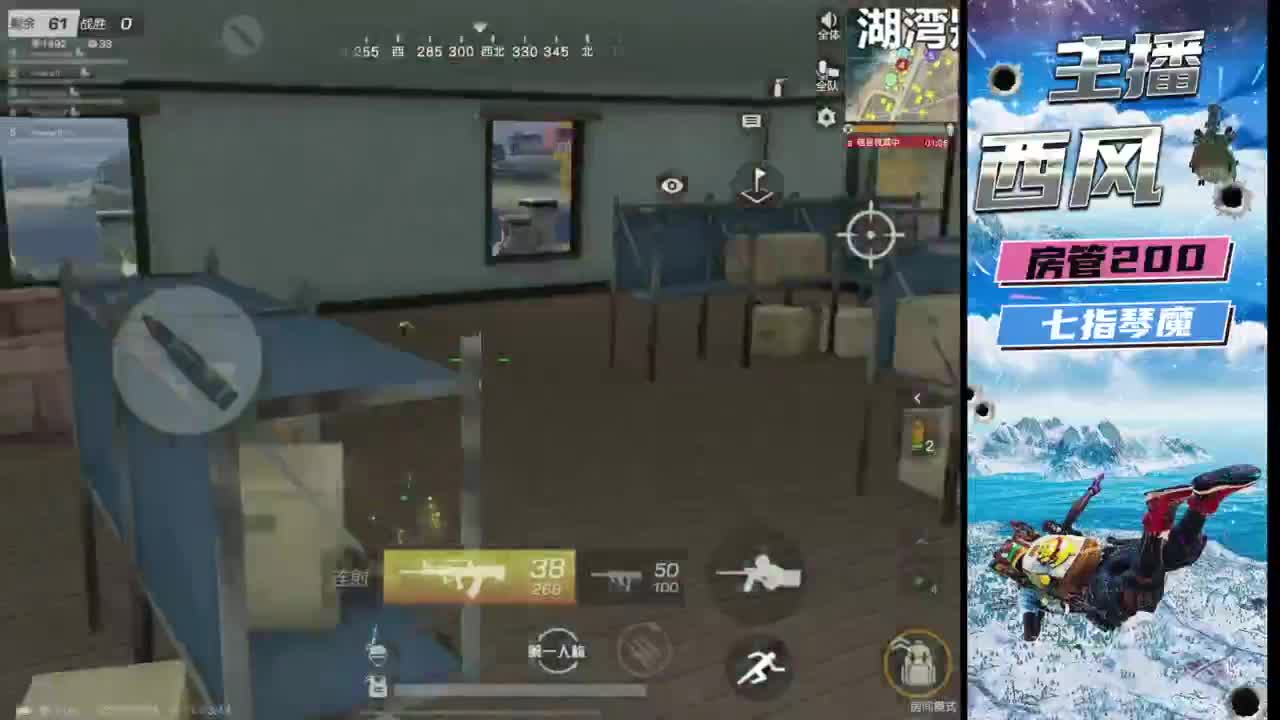 快来跟我玩火星 第7段