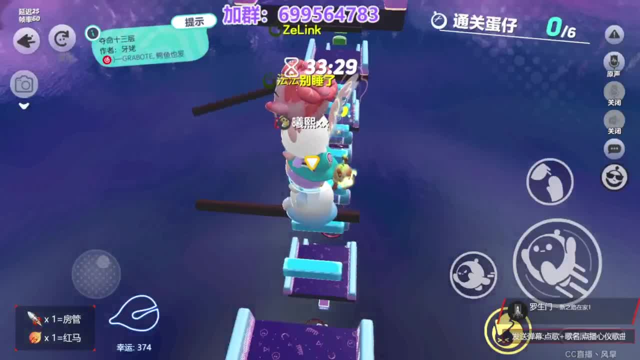 无敌接代陪上凤凰蛋 第1段