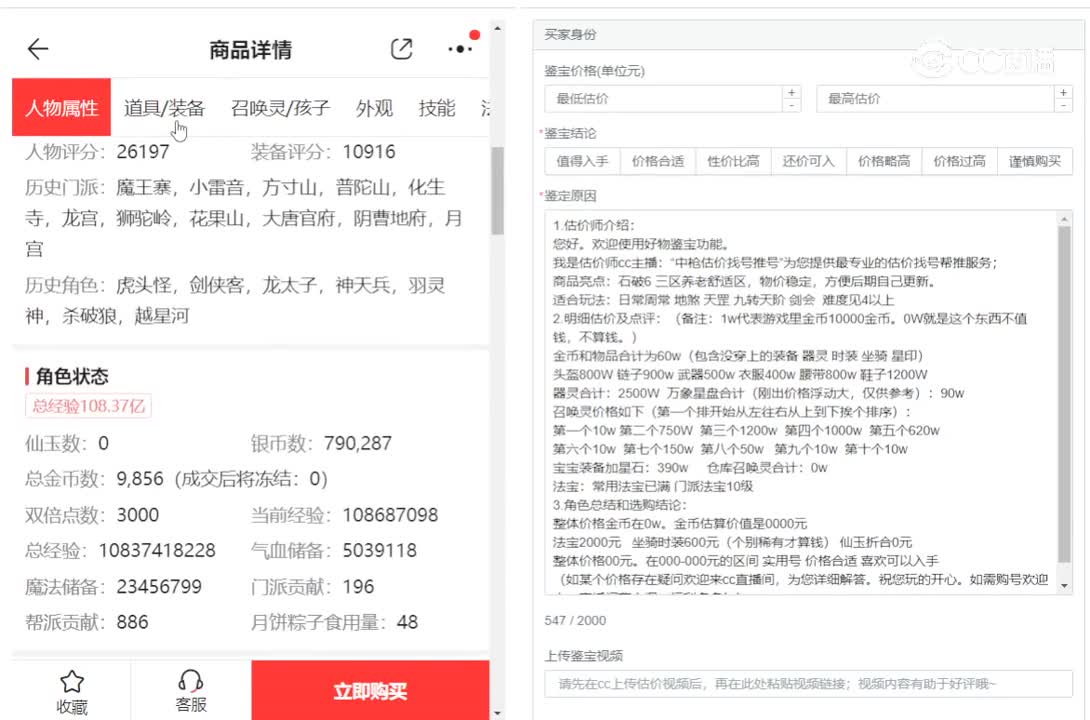 好物狮驼