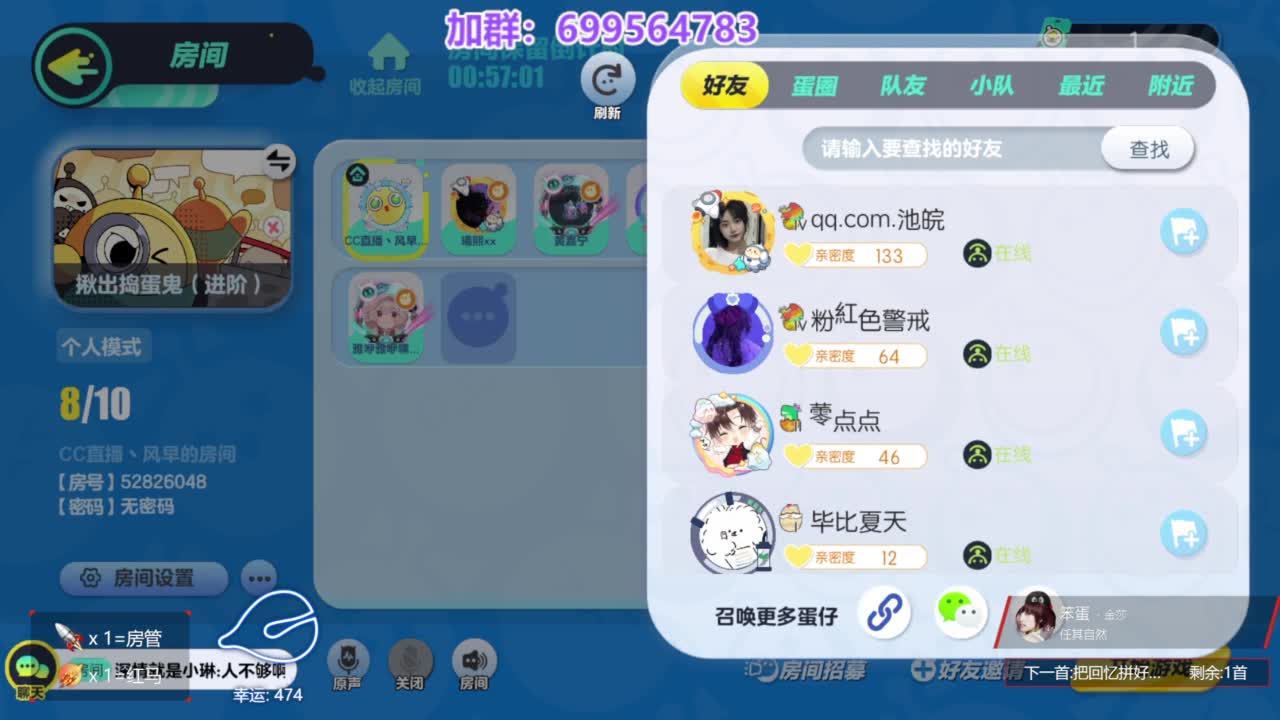 无敌接代陪上凤凰蛋 第2段