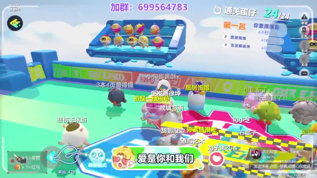 无敌接代陪上凤凰蛋 第4段
