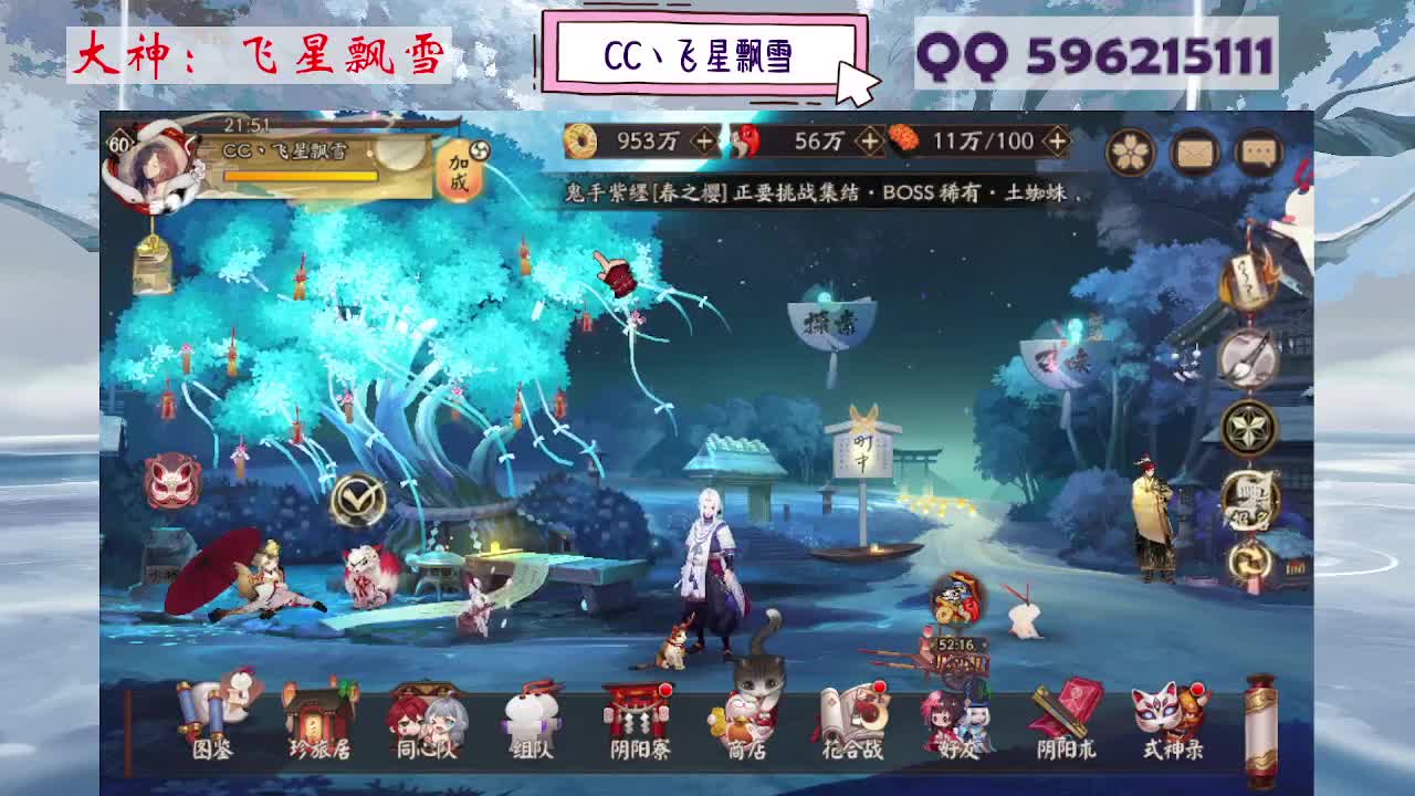 933 第4段