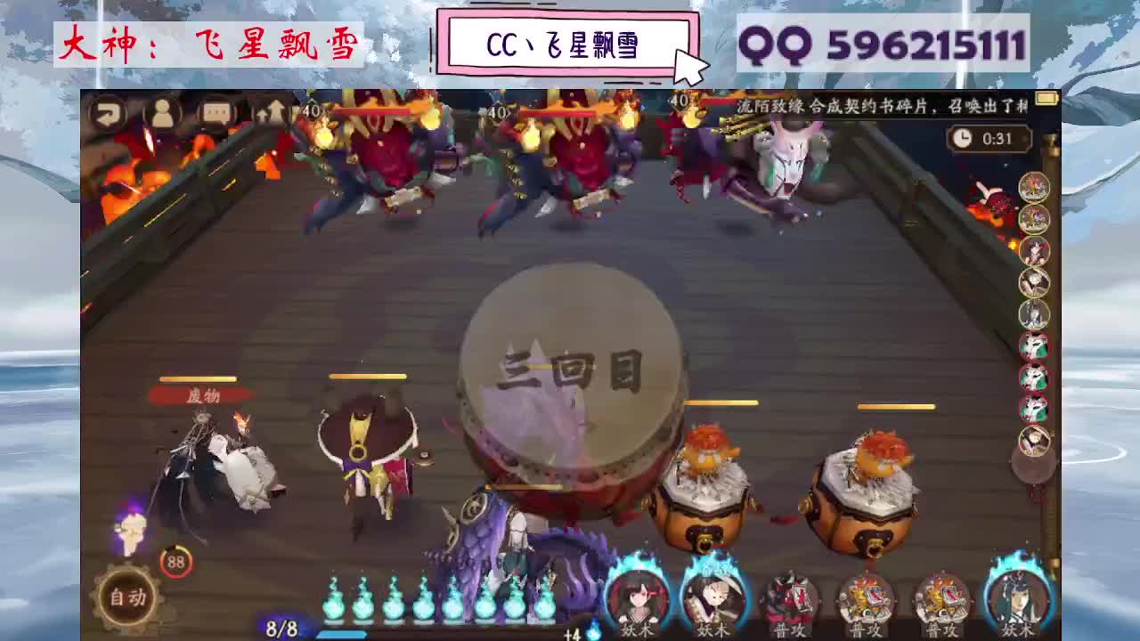 933 第6段