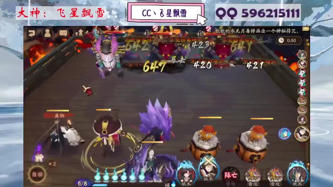 933 第8段
