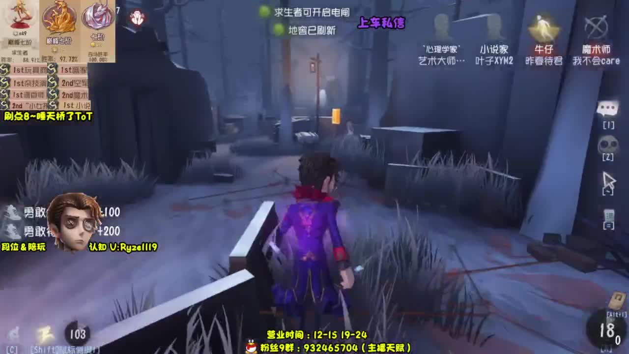 【S1小说】排位起飞 第1段