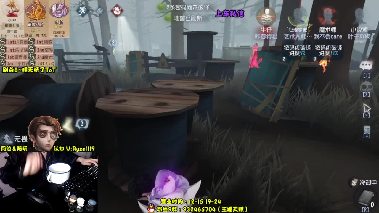 【S1小说】排位起飞 第2段