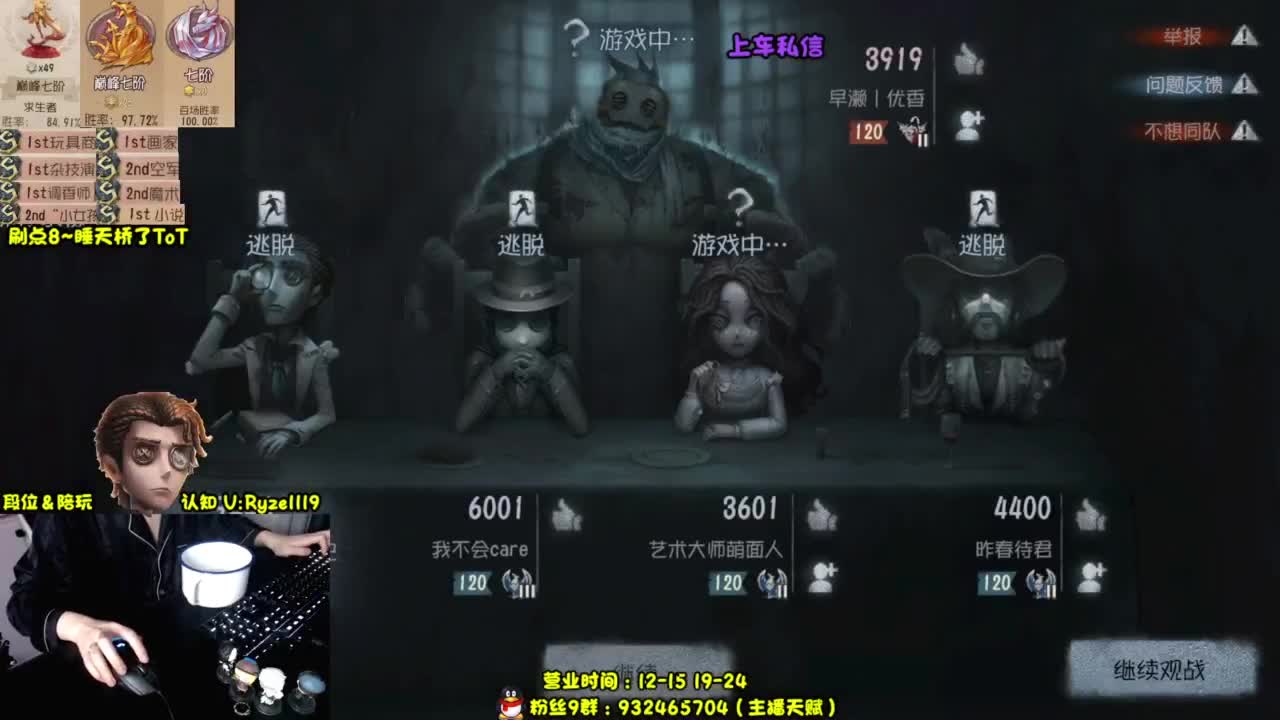 【S1小说】排位起飞 第3段