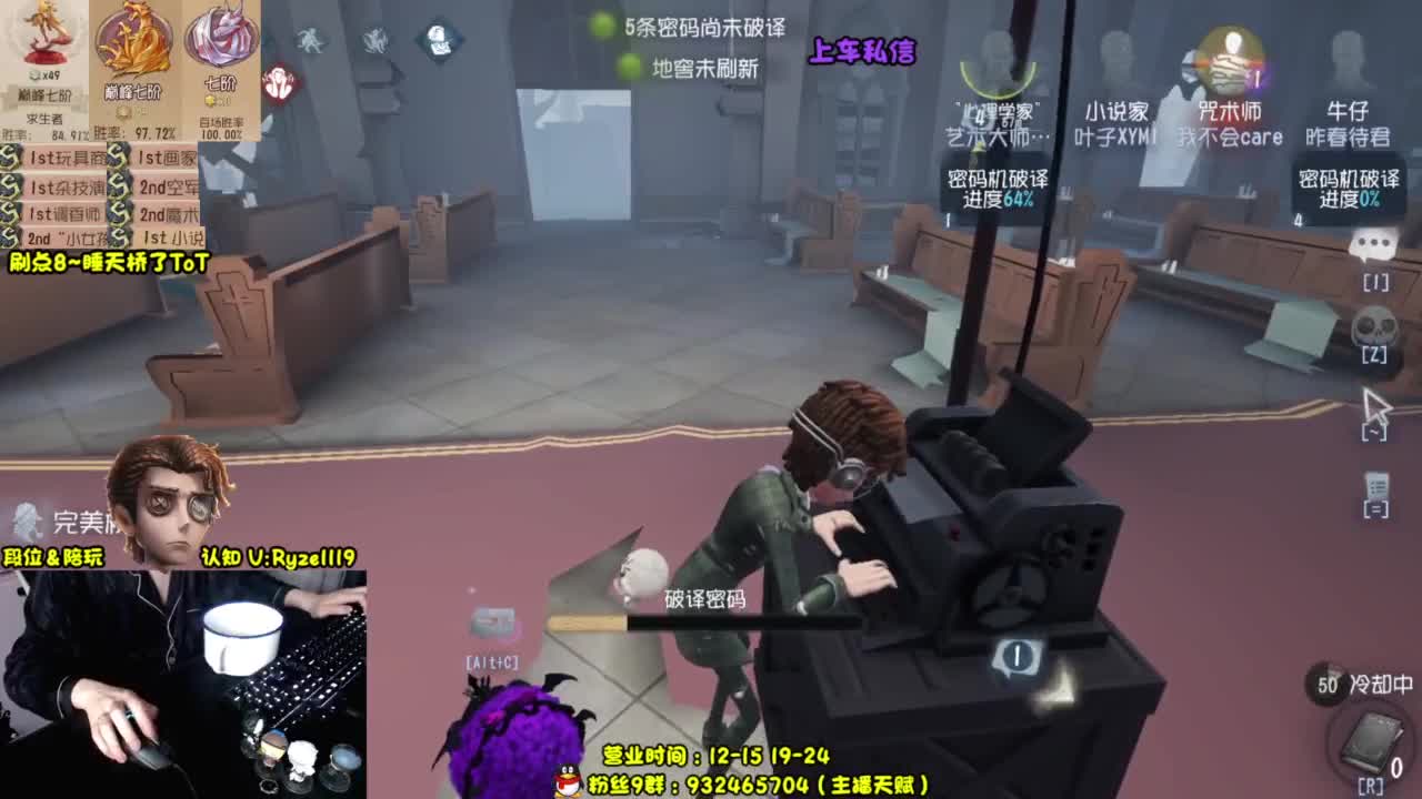 【S1小说】排位起飞 第4段