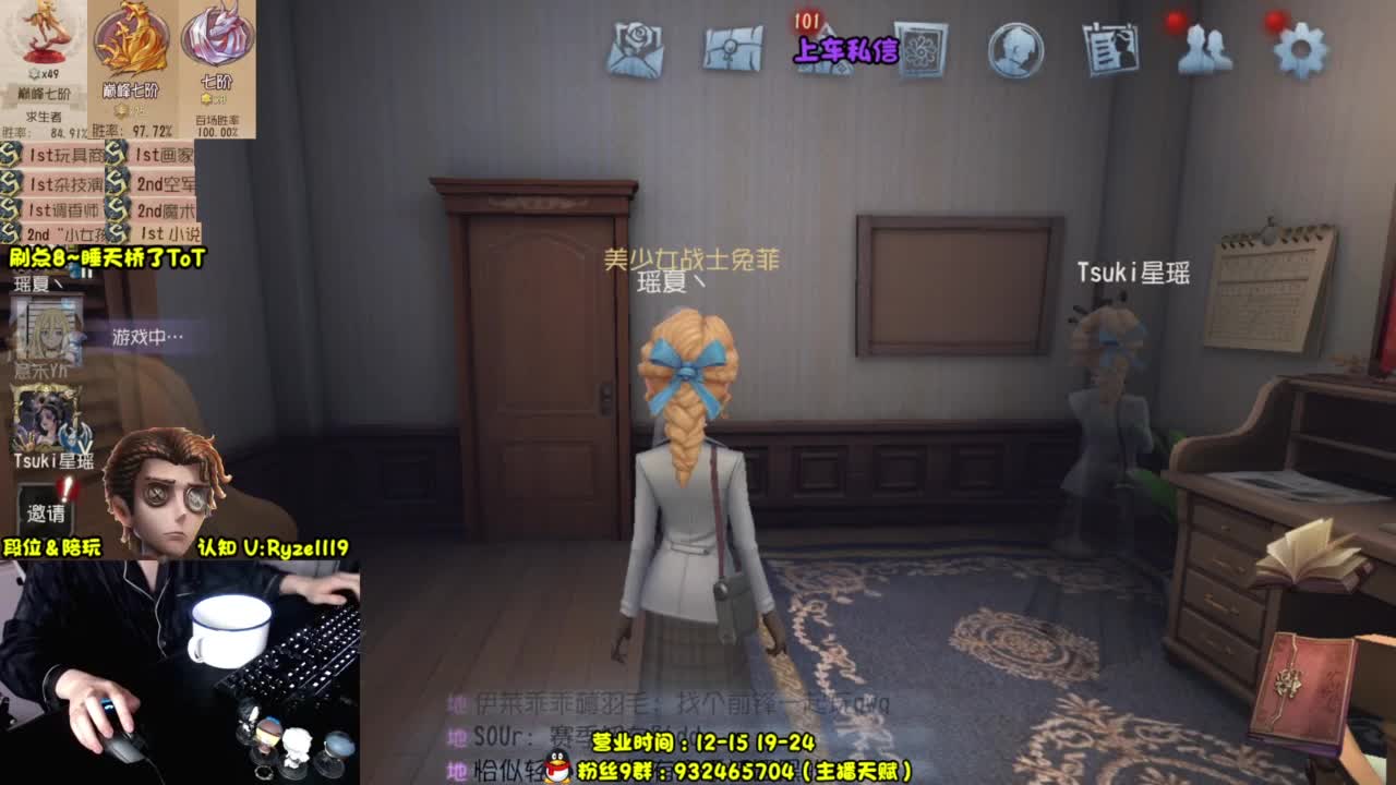 【S1小说】排位起飞 第5段