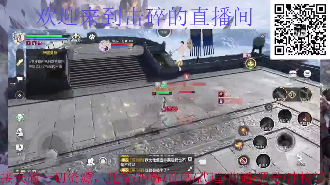 接神耀 首席 武道 第1段