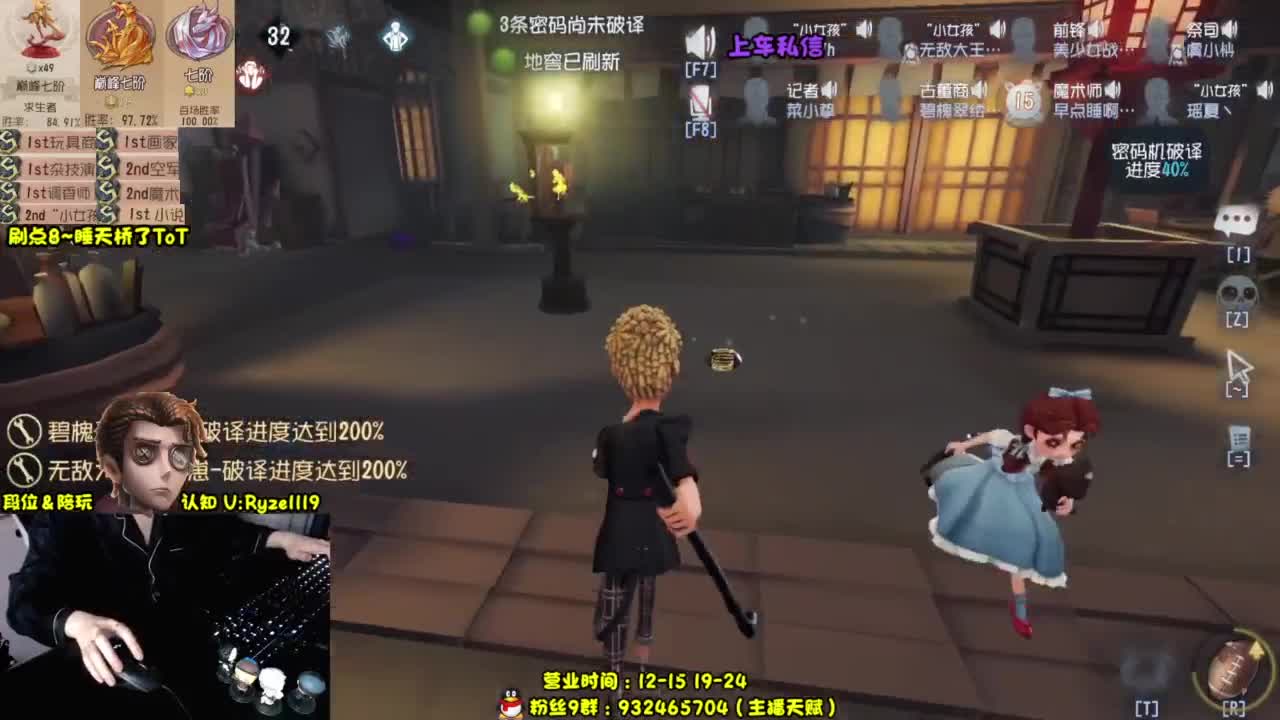 【S1小说】排位起飞 第7段