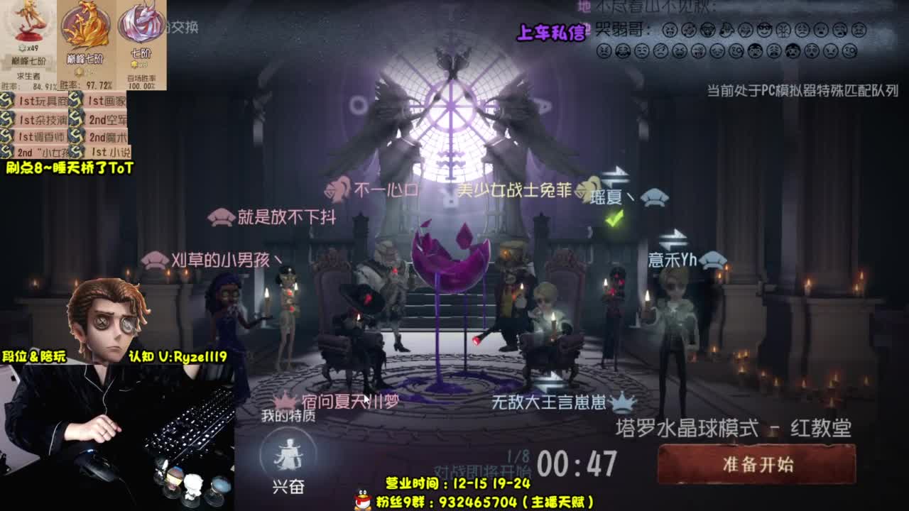 【S1小说】排位起飞 第8段