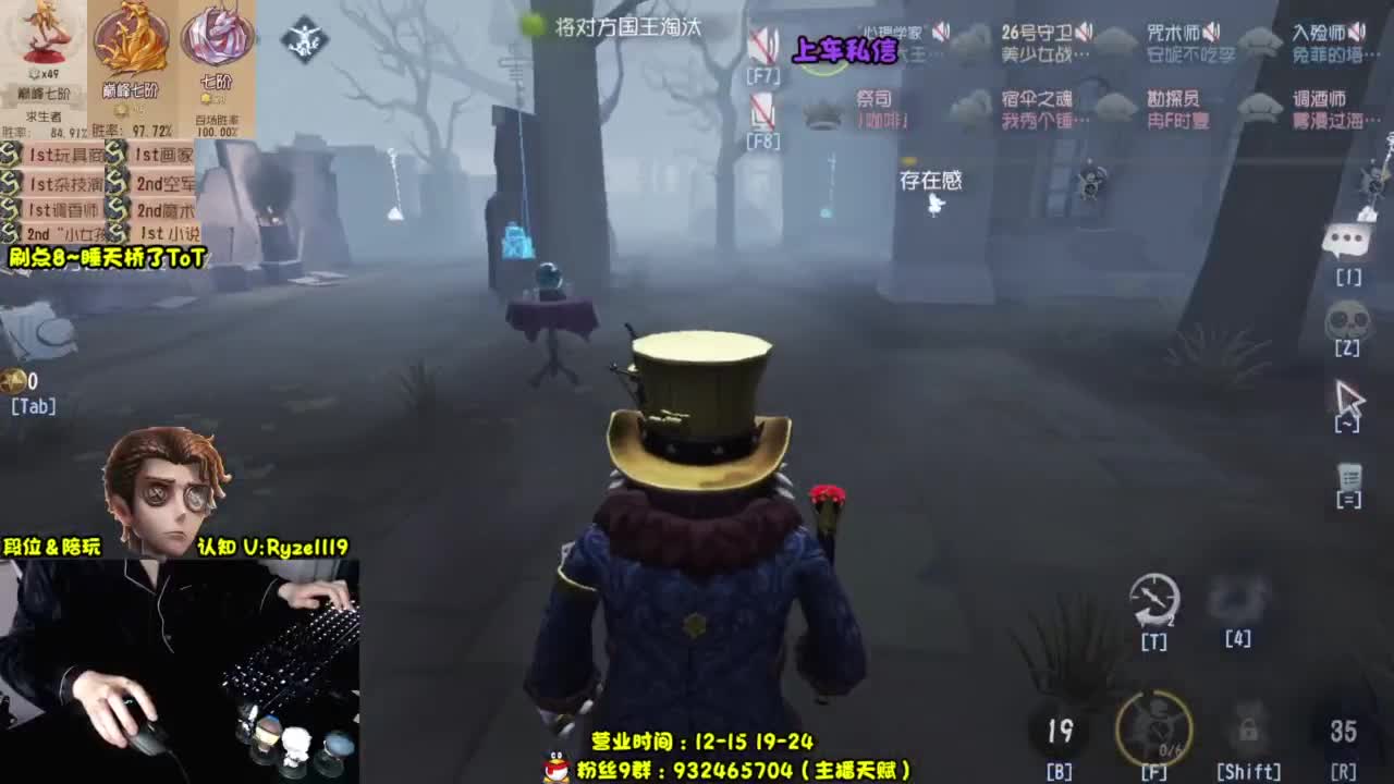 【S1小说】排位起飞 第9段