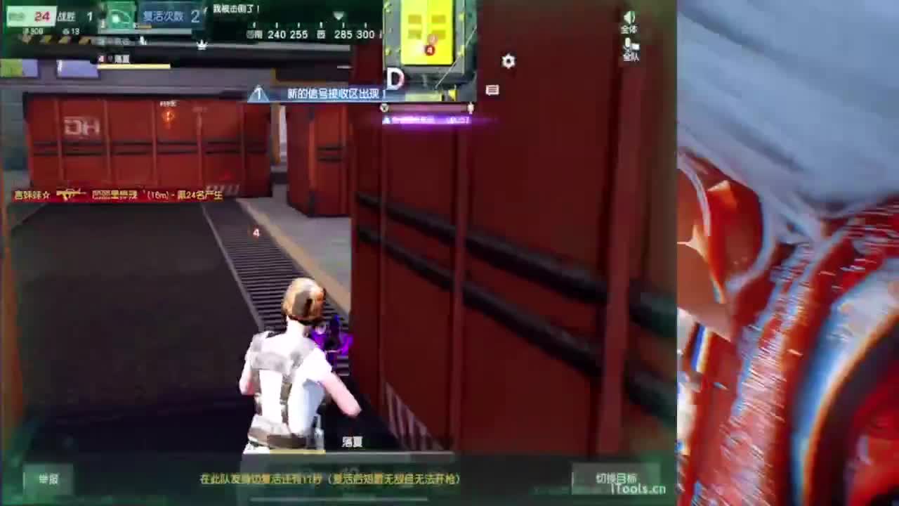 嘘嘘嘘嘘~~~ 第4段