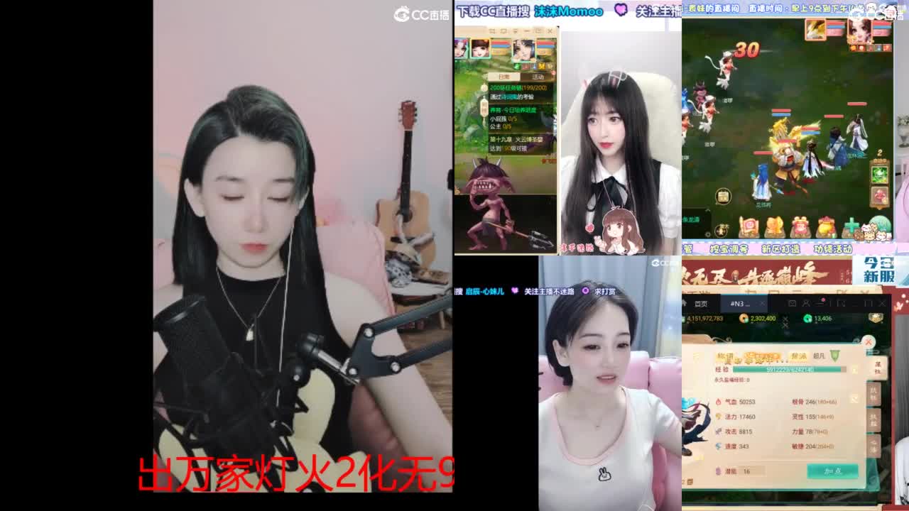 接 泡茶 估号 找号 200 日常 第2段